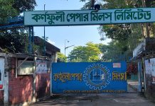 কেপিএমের কাগজেই ত্রয়োদশ সংসদ নির্বাচনের ব্যালট