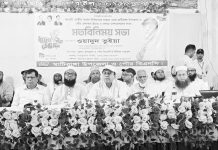 মাটিরাঙ্গায় ইমামদের নিয়ে বিএনপি প্রার্থীর মতবিনিময়