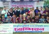 খাগড়াছড়িতে আন্তঃকলেজ ফুটবল টুর্নামেন্ট সম্পন্ন