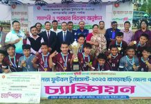 খাগড়াছড়িতে আন্তঃকলেজ ফুটবল টুর্নামেন্ট সম্পন্ন