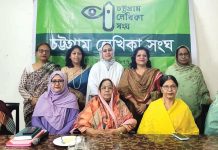 চট্টগ্রাম লেখিকা সংঘের হেমন্তের সাহিত্যাসর