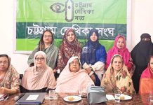 চট্টগ্রাম লেখিকা সংঘের মাসিক সাহিত্য আসর