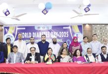 লায়ন্স জেলার ডায়াবেটিস দিবস পালন