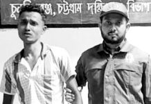 চুনতিতে বনের গাছ কেটে চুরির চেষ্টা, যুবক আটক