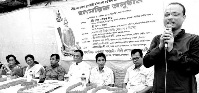 Lohagara Kolawjan Nathpara1