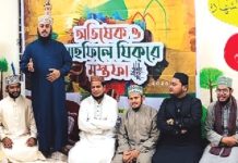 আল হাসসান ইসলামী সাংস্কৃতিক ফোরামের প্রস্তুতি সভা