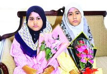 সাড়ে ৩ মাস পর বাড়ি ফিরল যমজ বোন