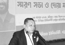 প্রিমিয়ার ভার্সিটিতে অধ্যাপক সৈয়দ মোহাম্মদ মিনহাজ হোসাইন স্মরণ সভা