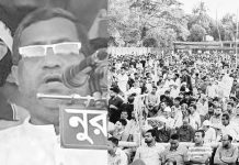 ধানের শীষের পক্ষে নেতাকর্মীদের ঐক্যবদ্ধভাবে কাজ করতে হবে