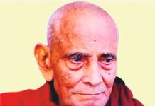 এক মহাজীবন : ড. জ্ঞানশ্রী মহাস্থবির