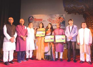 ত্রিতরঙ্গের মরমীয়া সন্ধ্যা