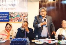 এমডিসিএইচপিসির বিশেষ সম্মেলন অনুষ্ঠিত