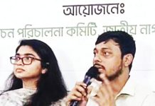 বিএনপি-জামায়াতকে ‘মল্লযুদ্ধ’ বন্ধ করার আহ্বান এনসিপির