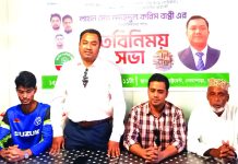 স্থানীয় গণমাধ্যম কর্মীদের সাথে রাউজানে এনসিপি মনোনয়ন প্রত্যাশীর মতবিনিময়