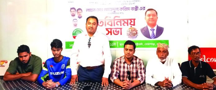 NCP NEWS PIC RaOZAN 15.11.25