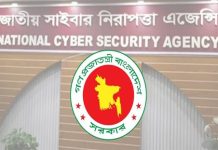 পলাতক ও দণ্ডিত আসামিদের বক্তব্য প্রচারে এনসিএসএর সতর্কতা