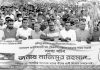 ছোটপুলে নাজিমুর রহমানের সমর্থনে গণমিছিল