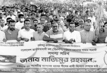 ছোটপুলে নাজিমুর রহমানের সমর্থনে গণমিছিল