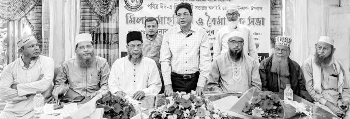 Nikah Registrar Forum News-05-11-2025