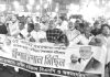 নোয়াপাড়ায় বিএনপির মশাল মিছিল ও প্রতিবাদ সমাবেশ