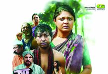 ঢাকা ও করাচির উৎসবে ‘নয়া মানুষ’