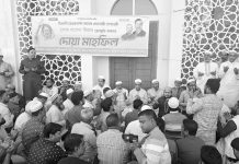 পটিয়ায় উপজেলা বিএনপির দোয়া মাহফিল