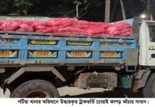 পটিয়ায় কারখানা থেকে ৫ লাখ ৬৭ হাজার টাকার চুরি যাওয়া সাবান উদ্ধার