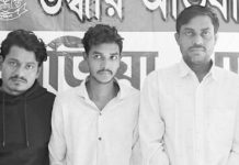 আওয়ামী লীগ-যুবলীগ নেতাসহ ৪ জন গ্রেপ্তার