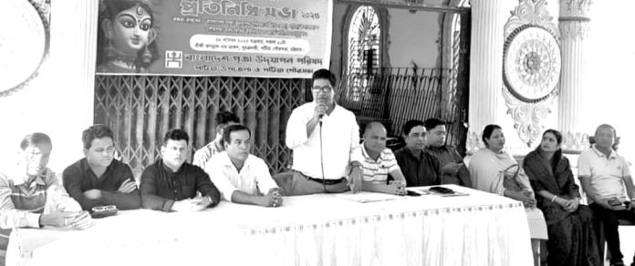 Patiya Puja Porishad