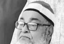 সাতগাছিয়া দরবারের পীরের ইন্তেকাল