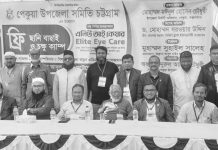দেড় হাজার অসহায় মানুষ পেল বিনামূল্যে চক্ষু সেবা