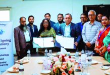 প্রিমিয়ার ইউনিভার্সিটি ও ইংলিশোলজির মধ্যে সমঝোতা স্মারক স্বাক্ষর