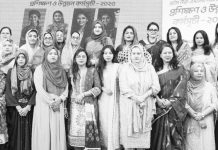 প্রাইম ব্যাংকের উদ্যোগে এসএমই নারী উদ্যোক্তা প্রশিক্ষণ