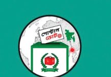 প্রবাসীদের নিবন্ধনের সময় ৫ দিন, কোন দেশে কখন?