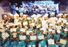 কিরাতুল কোরআন মডার্ন হিফজ মাদ্রাসার যুগপূর্তি ও প্রাক্তন ছাত্রদের সমাবর্তন