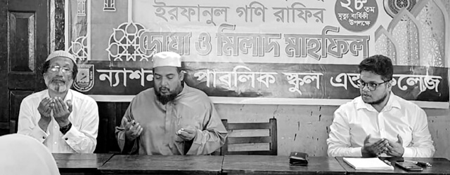 Rafi Sriti Doa Mahfil