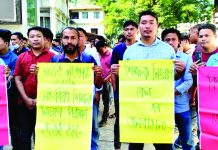 রাঙামাটিতে পরীক্ষা স্থগিতাদেশ প্রত্যাহার দাবিতে বিক্ষোভ