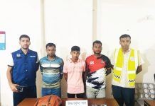 রাঙ্গুনিয়ায় একটি ওয়ান শুটার গানসহ তিনজন গ্রেপ্তার