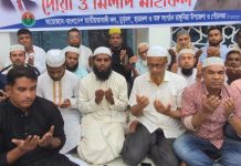 হুম্মাম কাদের বিএনপির মনোনয়ন পাওয়ায় রাঙ্গুনিয়ায় দোয়া মাহফিল