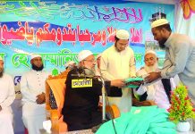 রাঙ্গুনিয়ার কোদালা মাদ্রাসার বার্ষিক সভা