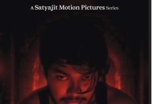 ‘রুদ্রপ্রীতি’ ভালোবাসা হারানো, আর এক অজানা রহস্যের গল্প