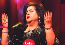 কোক স্টুডিও বাংলায় রুনা লায়লার গান