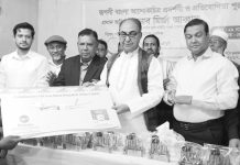 রূপসী বাংলার পুরস্কার প্রদান