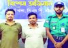 কোতোয়ালীতে ১০ বছরের কারাদণ্ডপ্রাপ্ত দুই আসামি গ্রেপ্তার