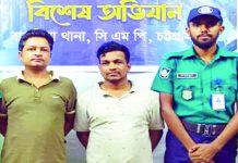 কোতোয়ালীতে ১০ বছরের কারাদণ্ডপ্রাপ্ত দুই আসামি গ্রেপ্তার