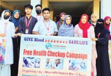 মোস্তফা হাকিম ব্লাড ব্যাংকের রক্তের গ্রুপ নির্ণয় ক্যাম্পিং