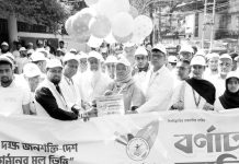 আইডিইবি চট্টগ্রাম জেলা শাখার গণপ্রকৌশল দিবস উদযাপন