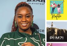 আকাশবেলির ভেতর বাহির