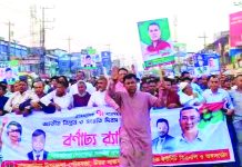 সাতকানিয়া উপজেলা বিএনপির সমাবেশ