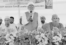 আওয়ামী লীগ দেশকে ব্যর্থ রাষ্ট্রে পরিণত করার ষড়যন্ত্রে লিপ্ত